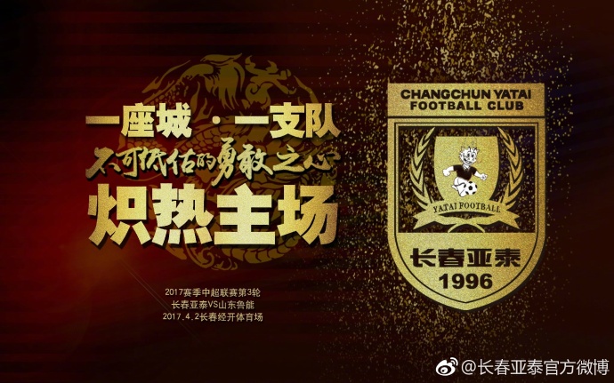 没有人会否定曼城，在我看来他们依然是夺冠热门。